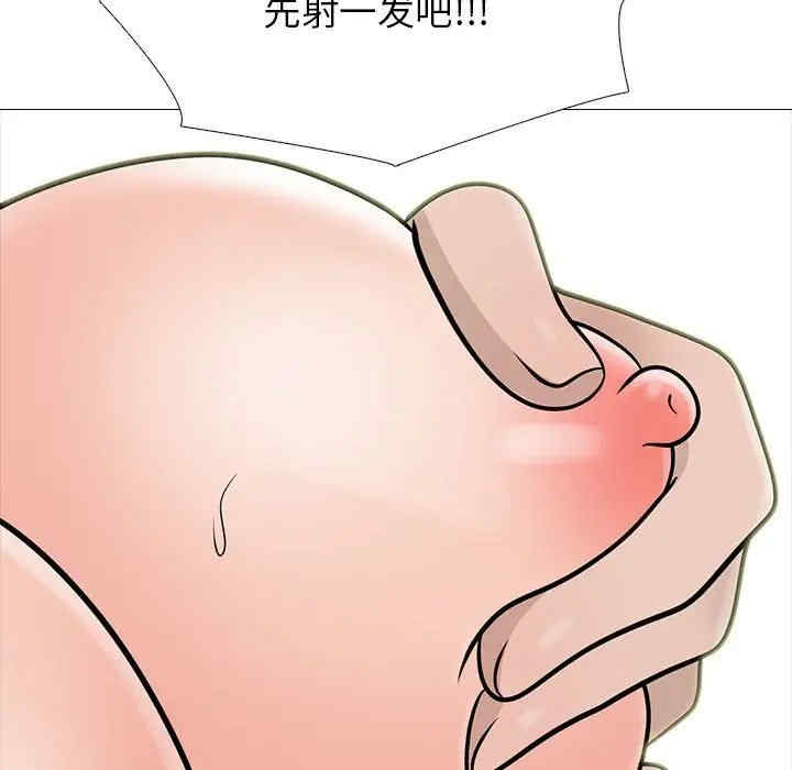 心机女教授
