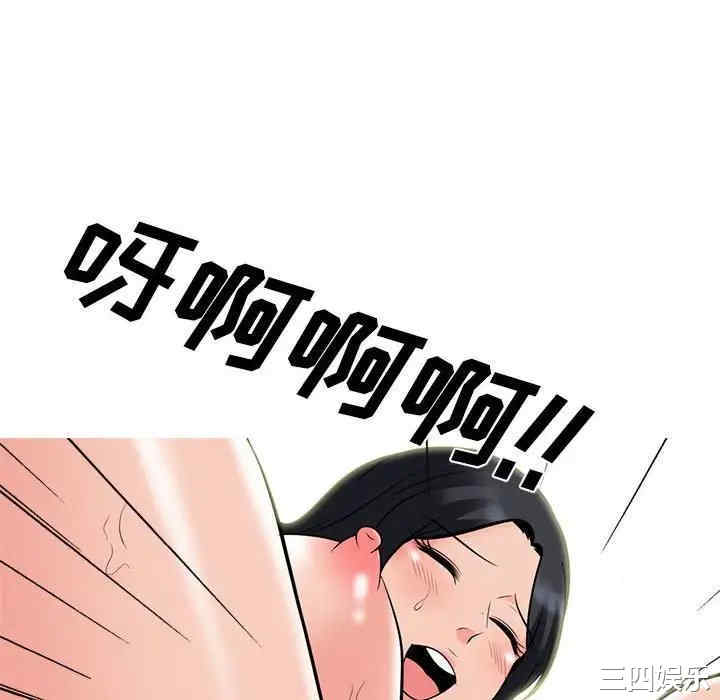心机女教授