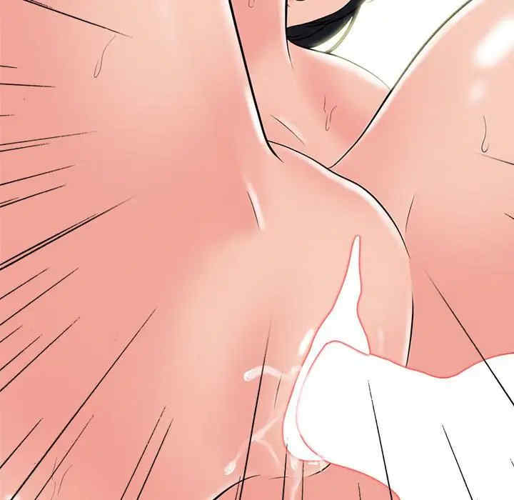 心机女教授