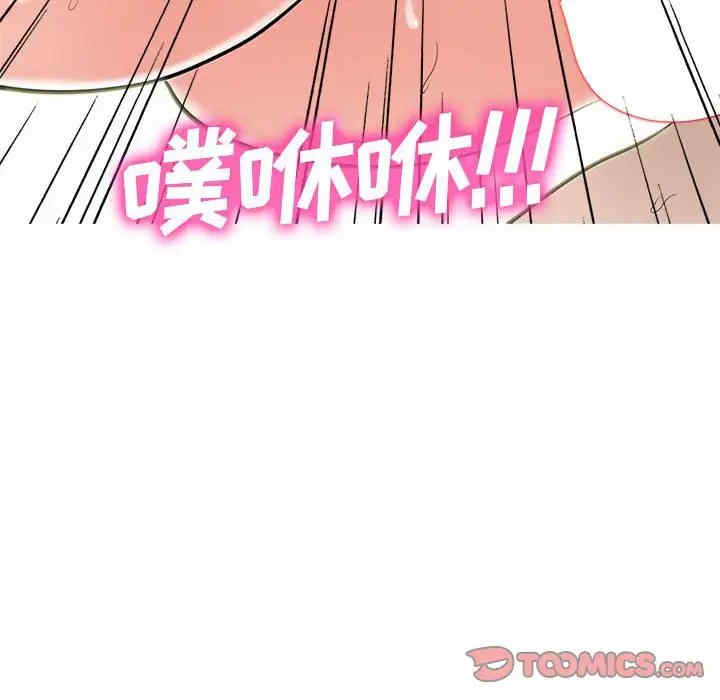 心机女教授