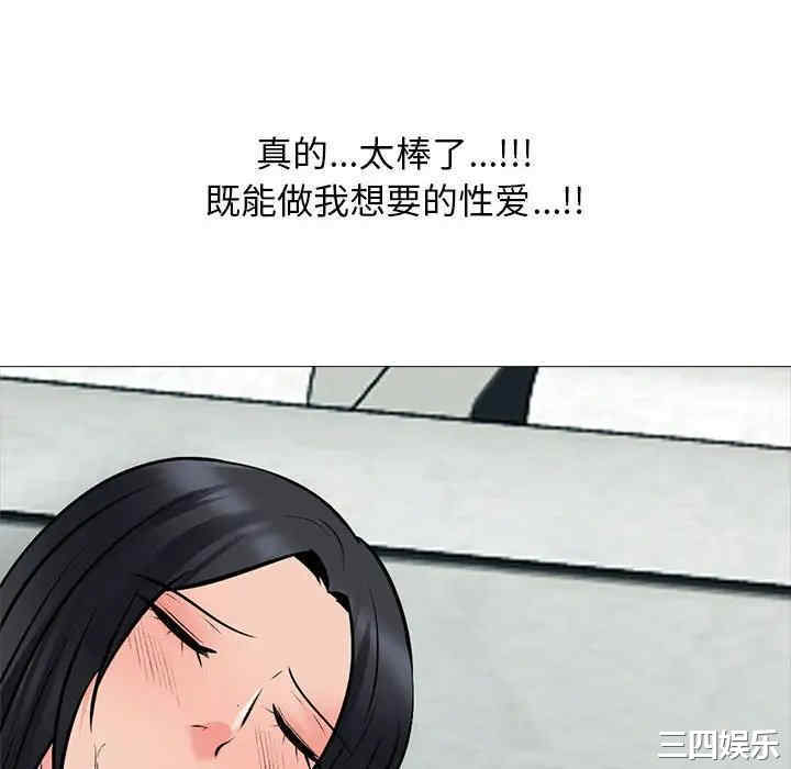 心机女教授