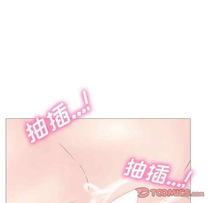 心机女教授