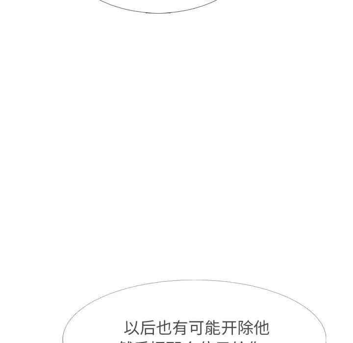心机女教授