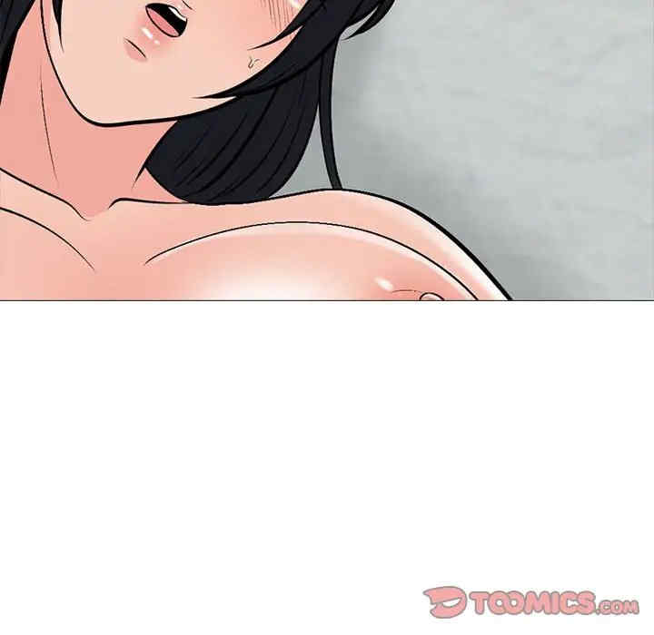 心机女教授