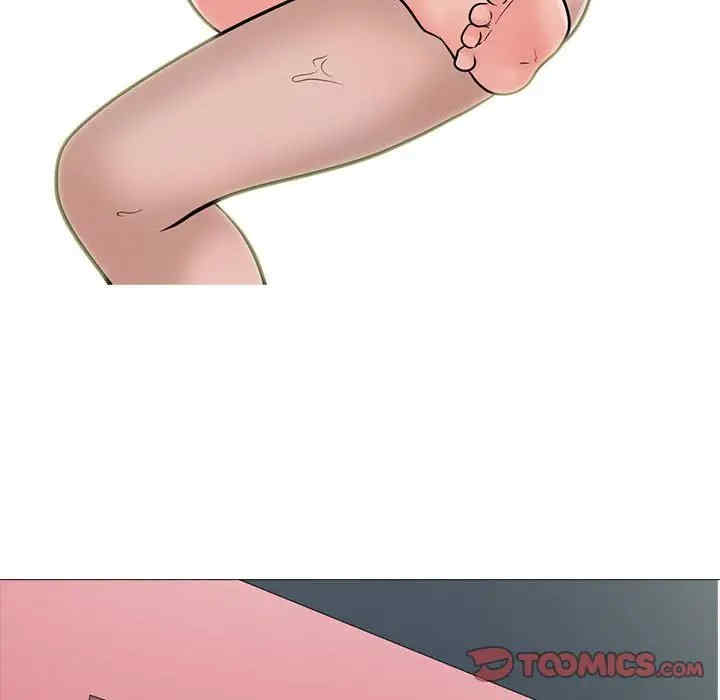 心机女教授
