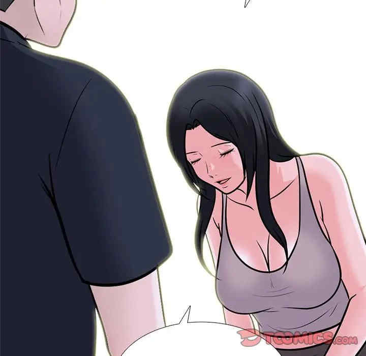 心机女教授