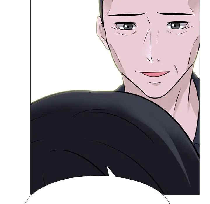 心机女教授