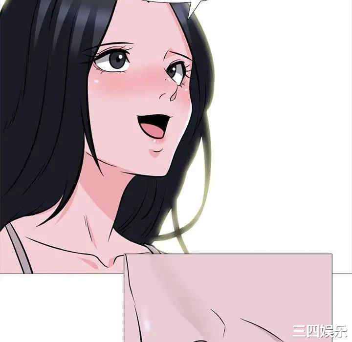 心机女教授