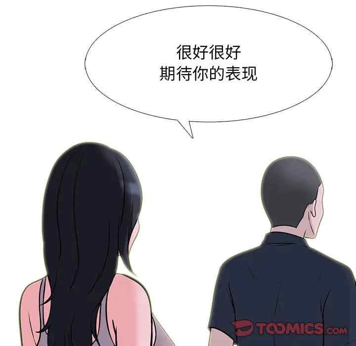心机女教授