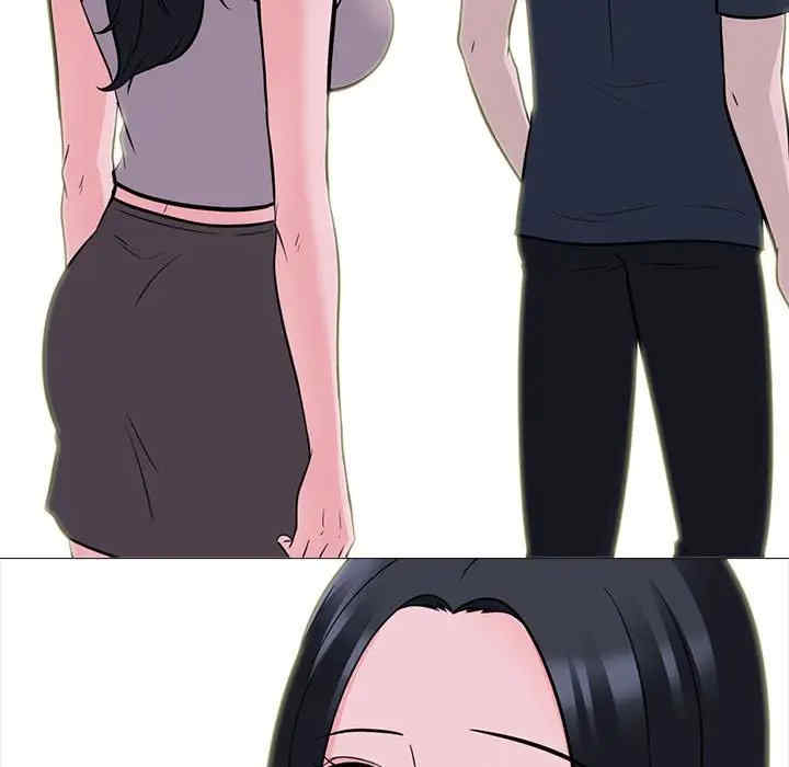 心机女教授