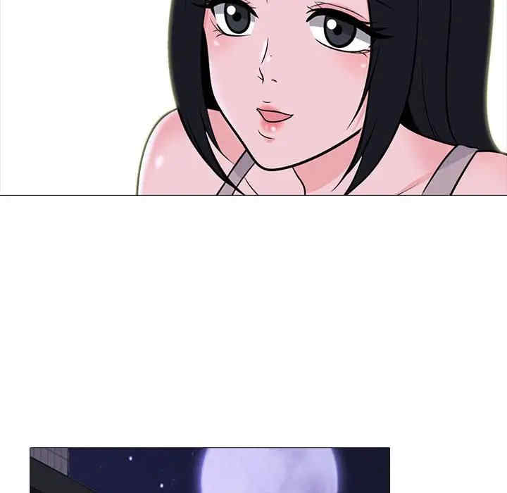 心机女教授