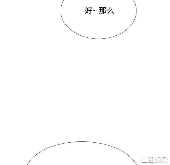 心机女教授