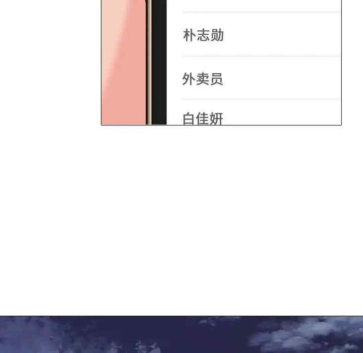 心机女教授