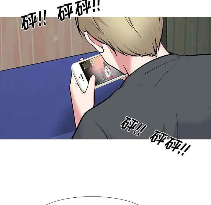 心机女教授