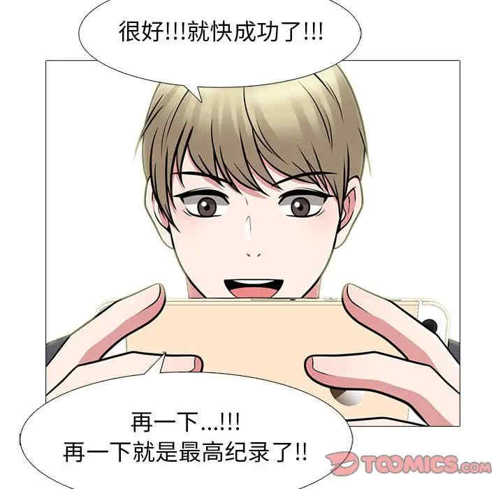 心机女教授
