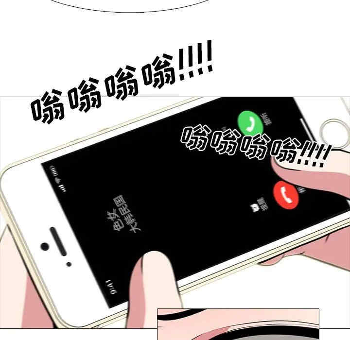 心机女教授