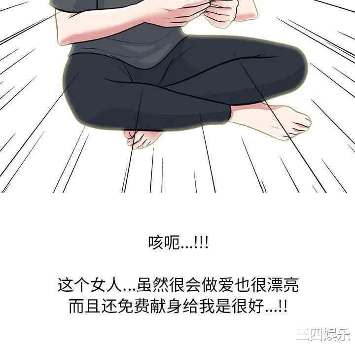 心机女教授