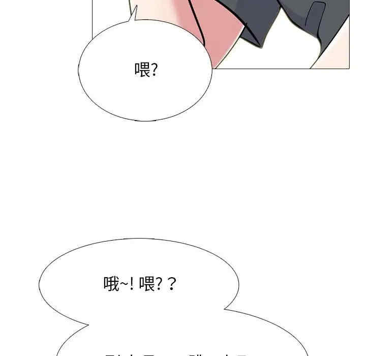心机女教授