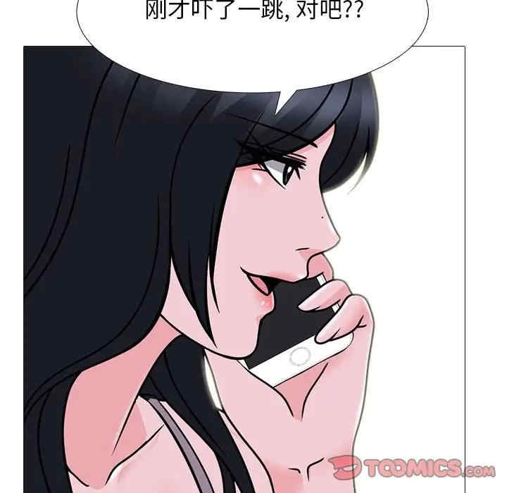 心机女教授