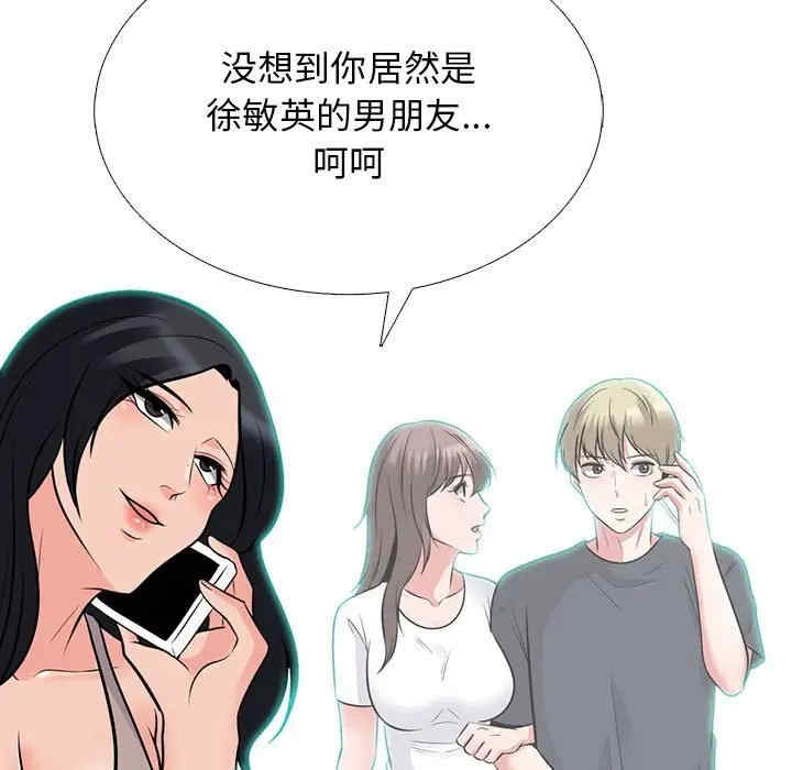 心机女教授