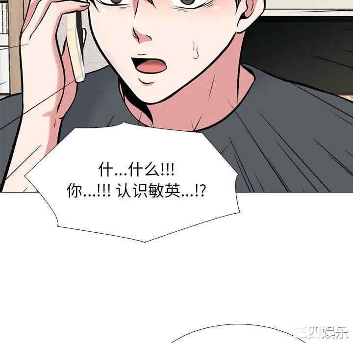 心机女教授