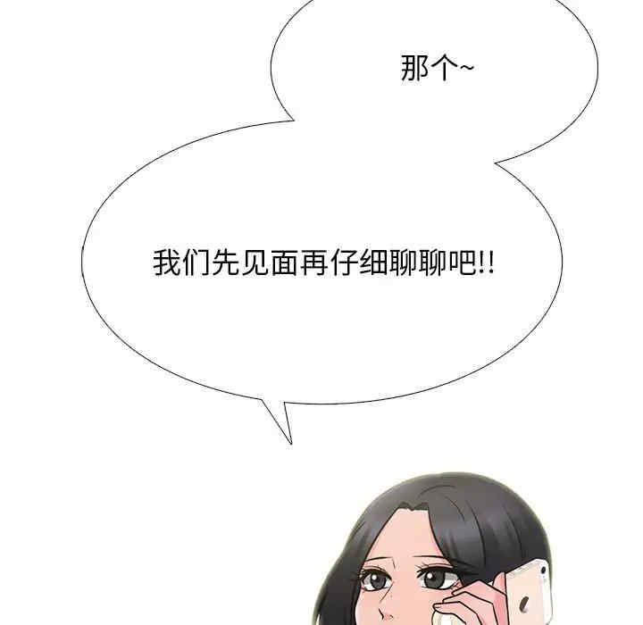 心机女教授