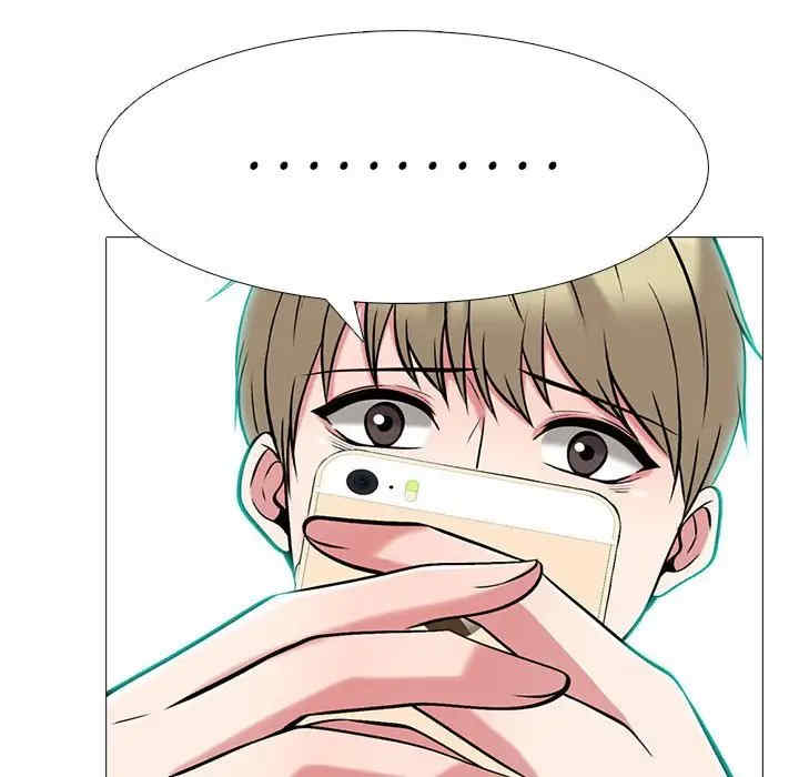 心机女教授
