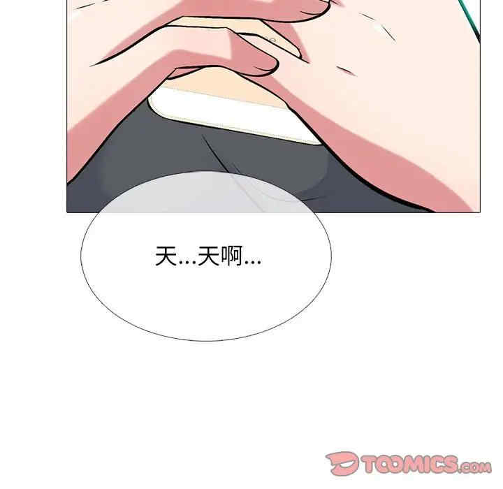 心机女教授