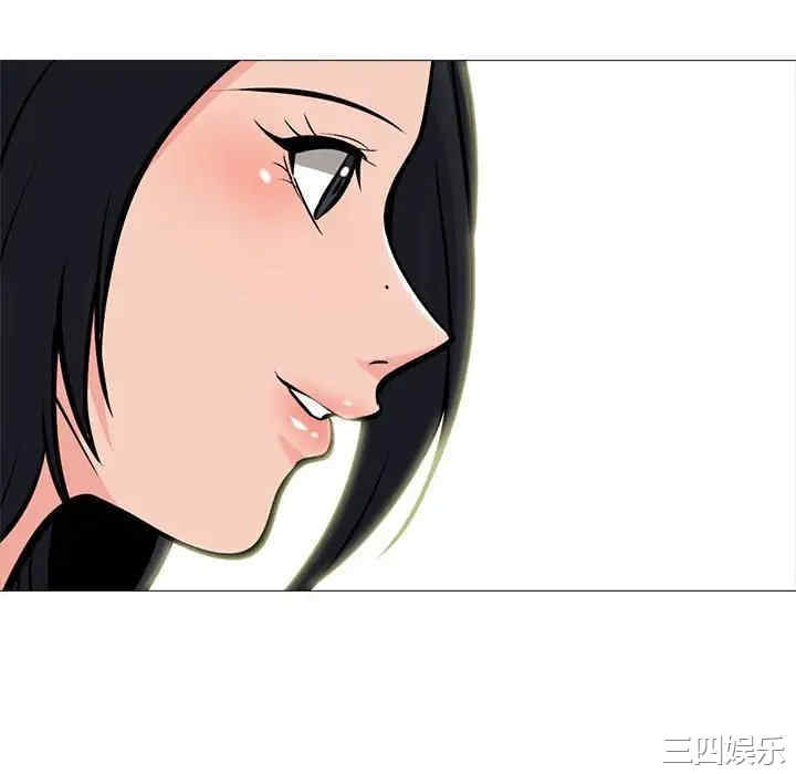 心机女教授