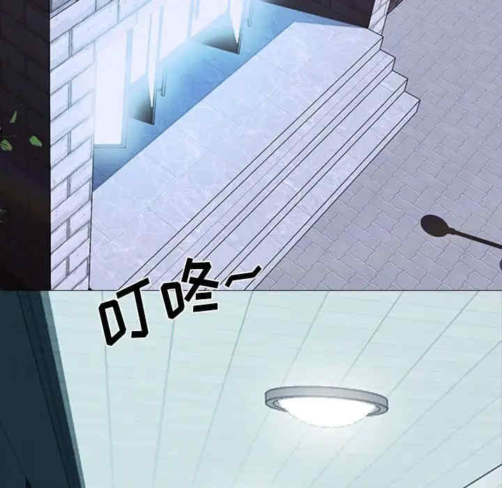 心机女教授