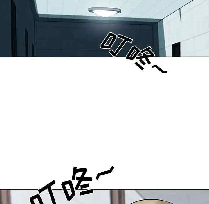 心机女教授