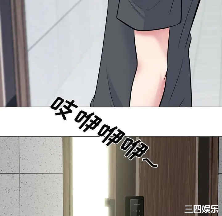 心机女教授