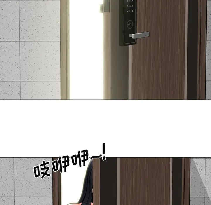 心机女教授