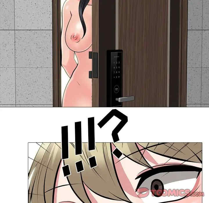 心机女教授