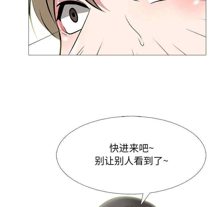 心机女教授