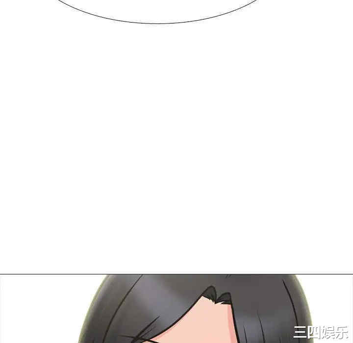 心机女教授