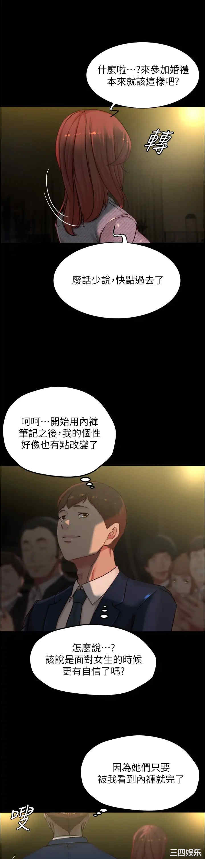 小裤裤笔记