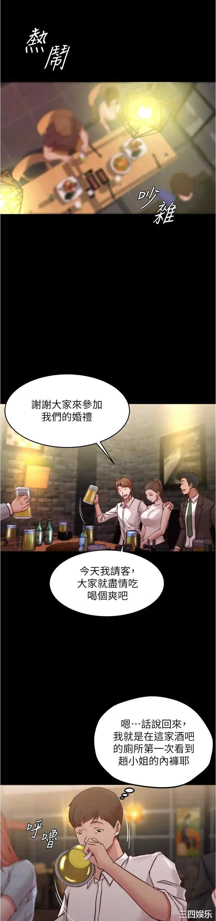 小裤裤笔记