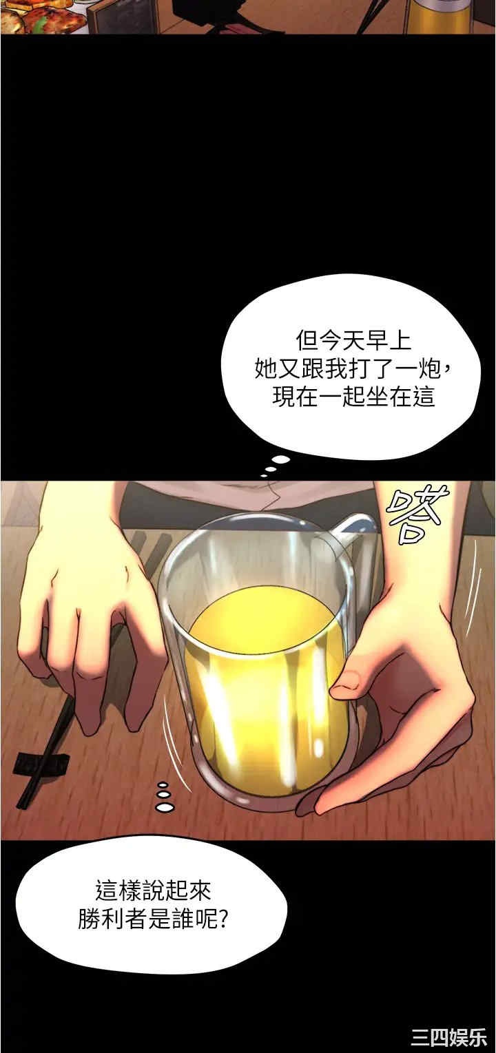 小裤裤笔记