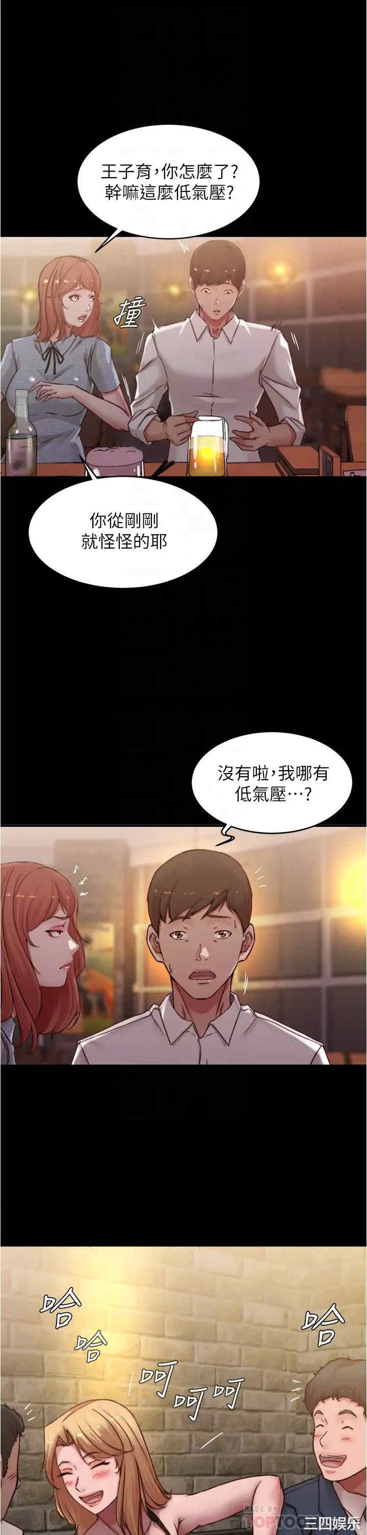 小裤裤笔记
