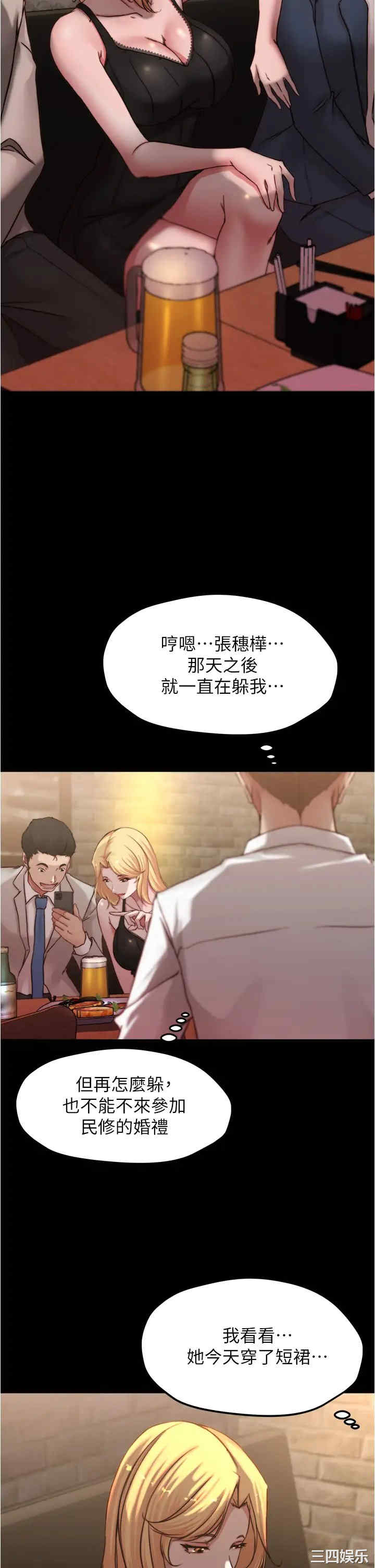 小裤裤笔记