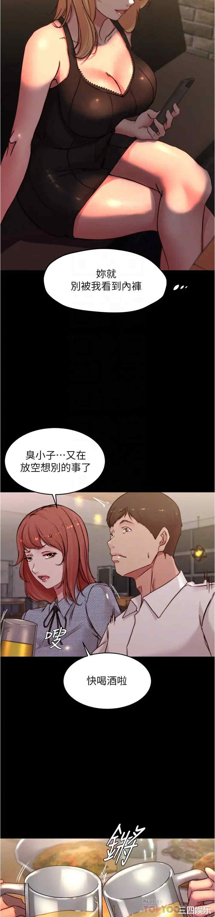 小裤裤笔记