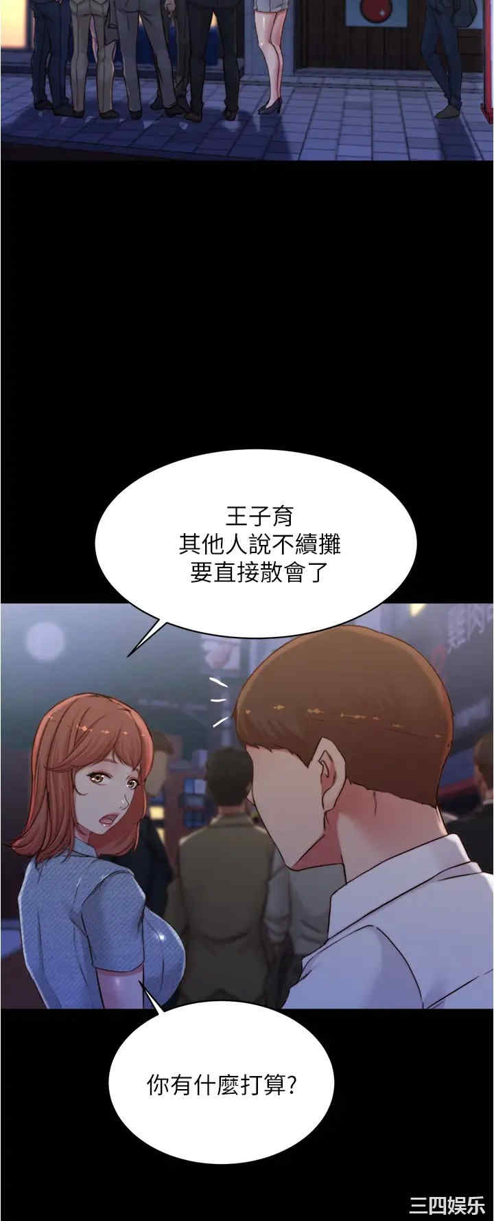 小裤裤笔记