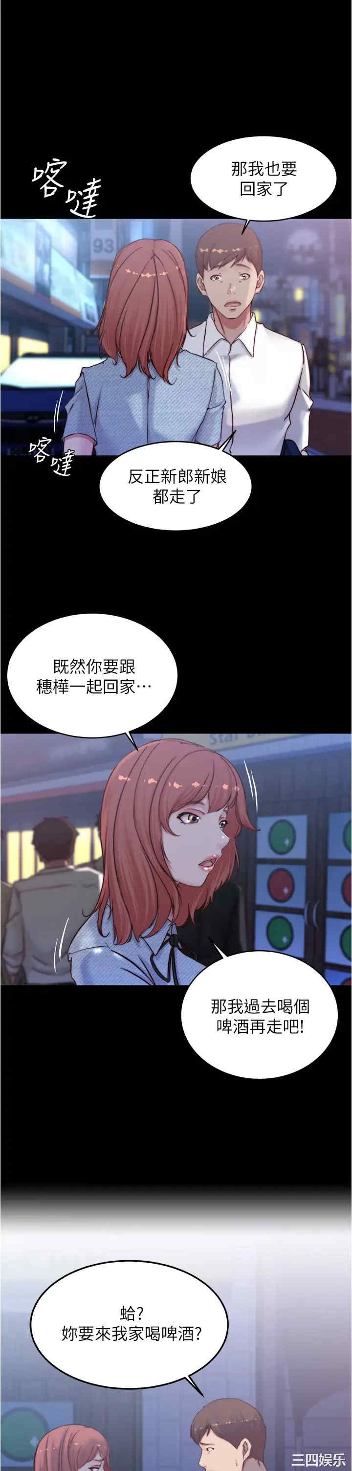 小裤裤笔记