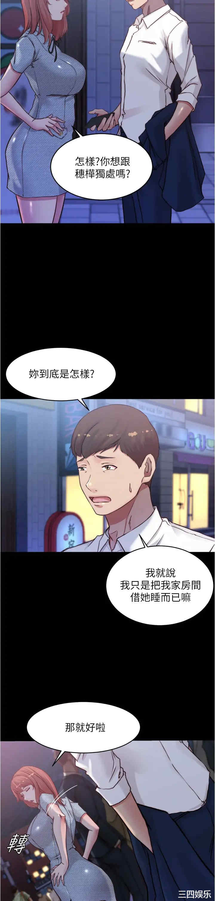 小裤裤笔记