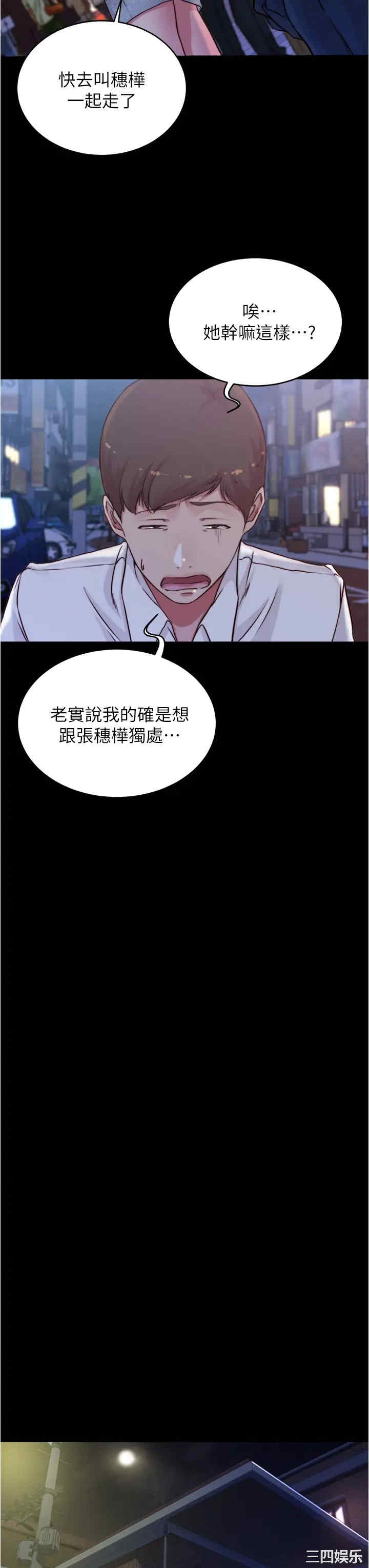 小裤裤笔记