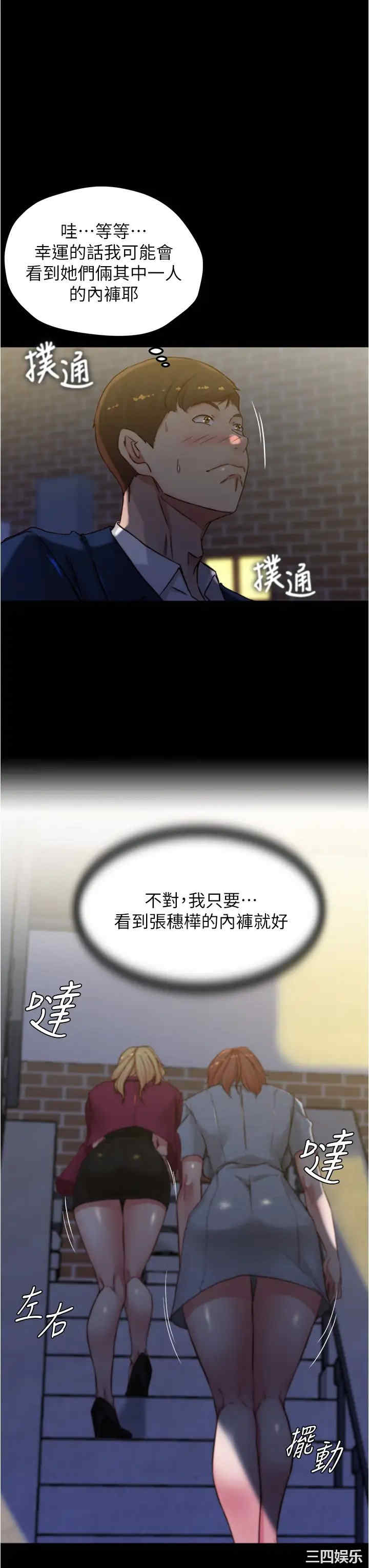 小裤裤笔记