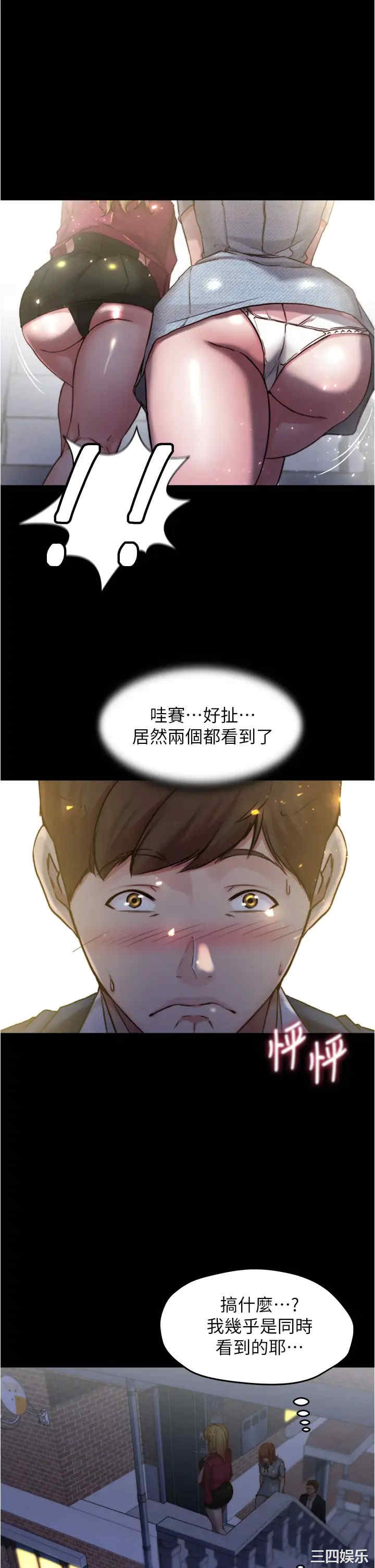 小裤裤笔记