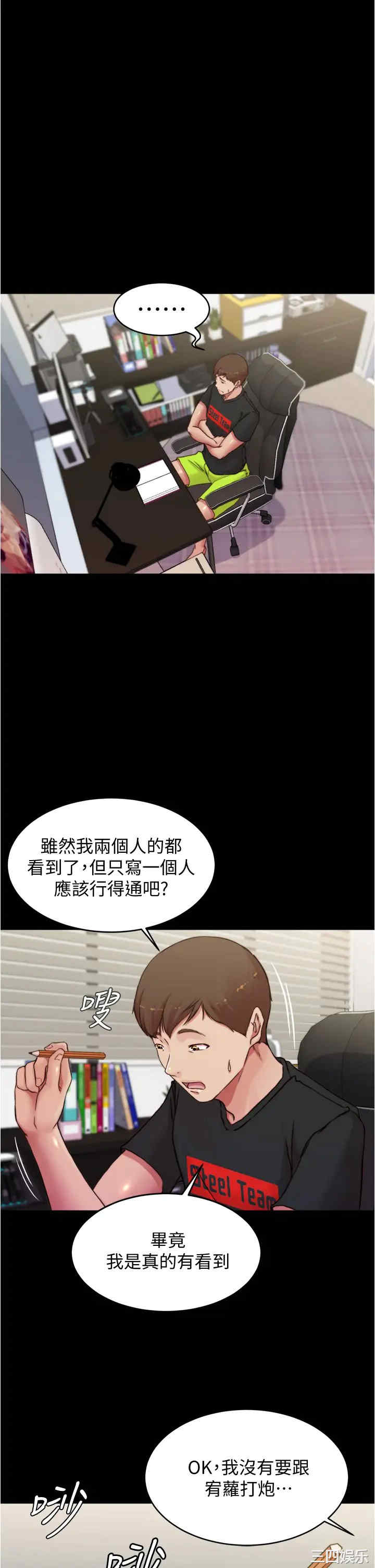 小裤裤笔记