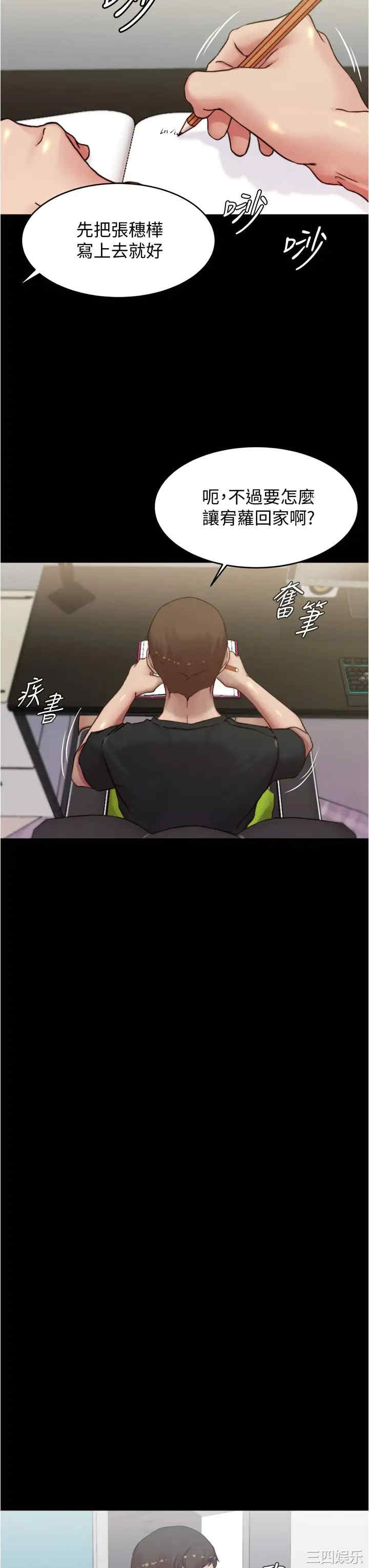 小裤裤笔记